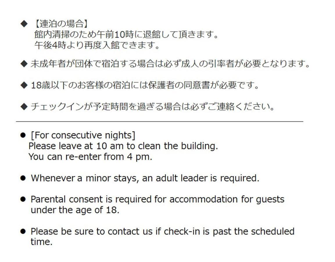 Shibuya Capsule Bamboo Hotel Tokyo Eksteriør bilde