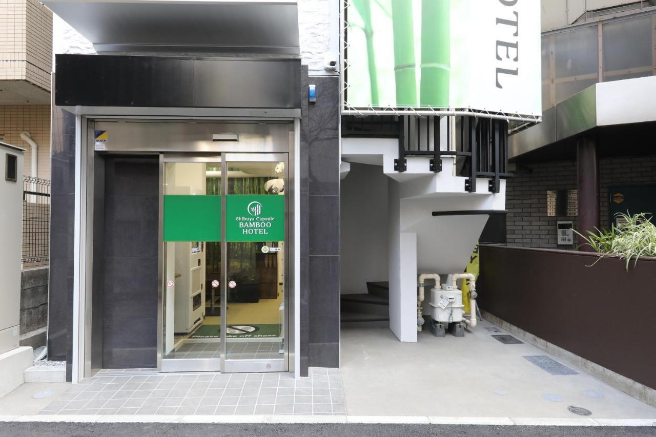 Shibuya Capsule Bamboo Hotel Tokyo Eksteriør bilde